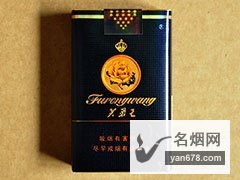 芙蓉王(软蓝C)香烟价格表（多少钱一包）